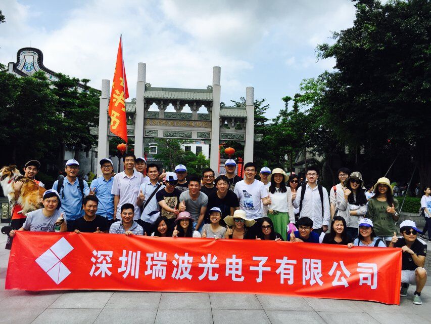 瑞波光電獲6500萬A輪融資 賽富基金與深創(chuàng)投共同領投