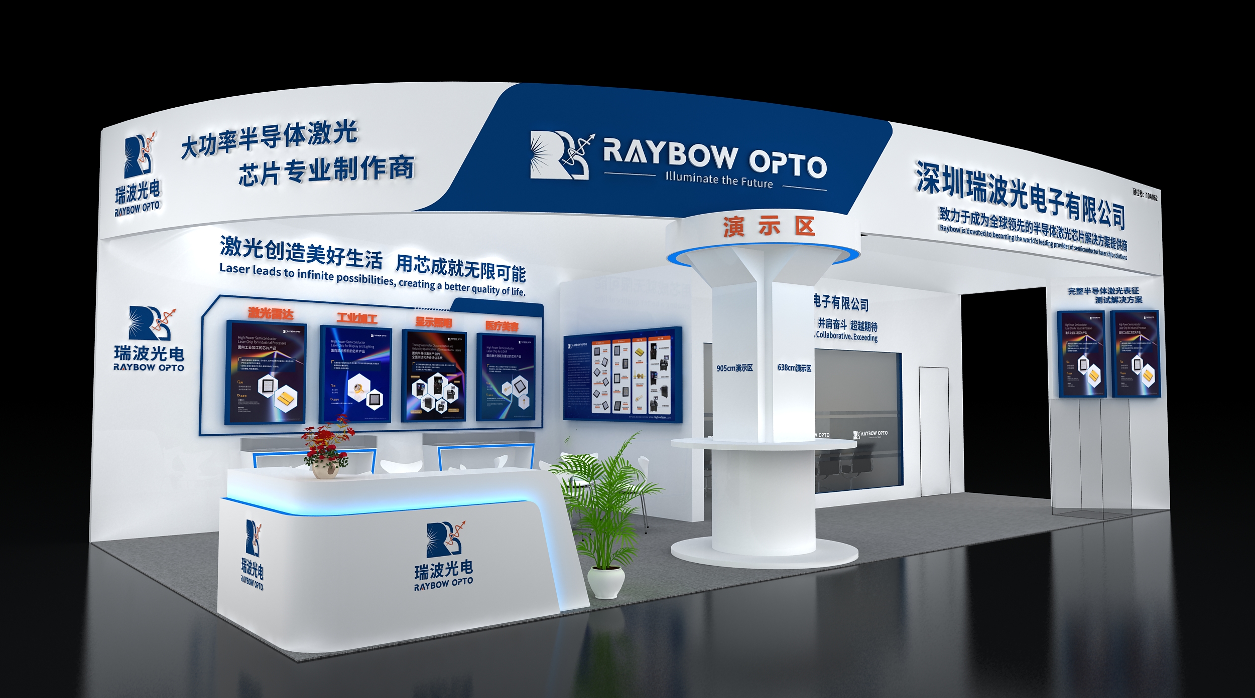 瑞波光電攜最新半導(dǎo)體激光芯片解決方案亮相CIOE2022
